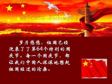 突然膝盖疼是怎么回事